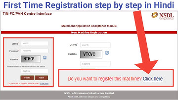 Login Manager - NSDL, First Time Registration step by step in Hindi