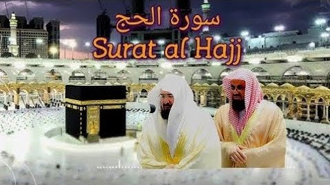 022 Surat al Hajj سورة الحج   Abdur Rahman as Sudais, Saud al Shuraim