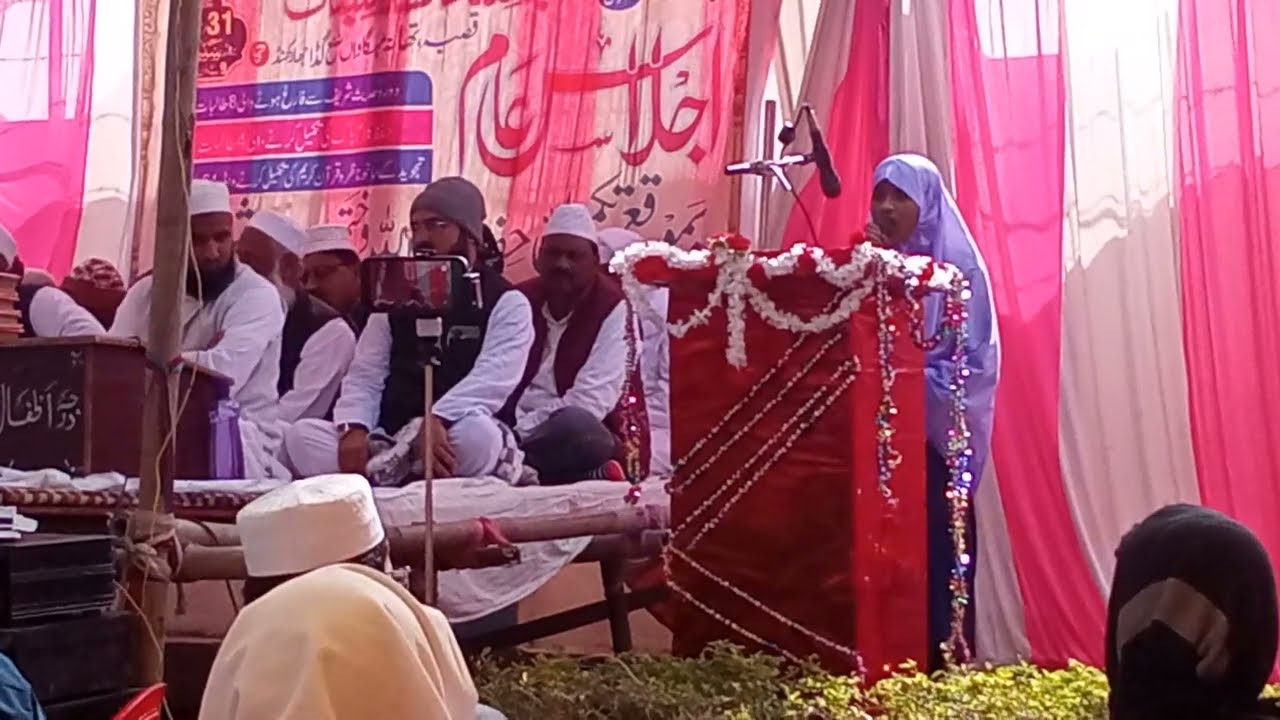 Annual Jalsa, Jamia Ayesha mahagama 2026