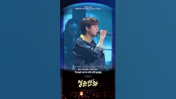 Thumbnail of [P1](Lyrics)청춘만화(Coming Of Age Story)Live Clip[2024 Lee Mujin National Tour Concert '별책부록']