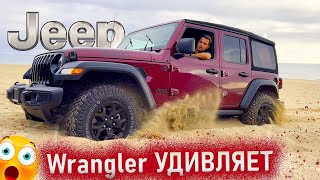 :  Jeep Wrangler 2022.     ?       .