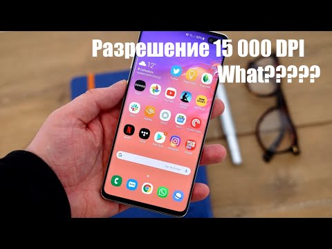 Как изменить разрешение