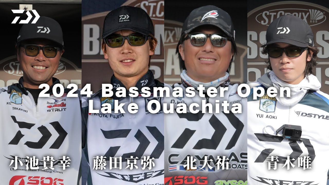 Bassmaster Open】Lake Ouachita DAIWAJAPAN選手コメント｜Ultimate