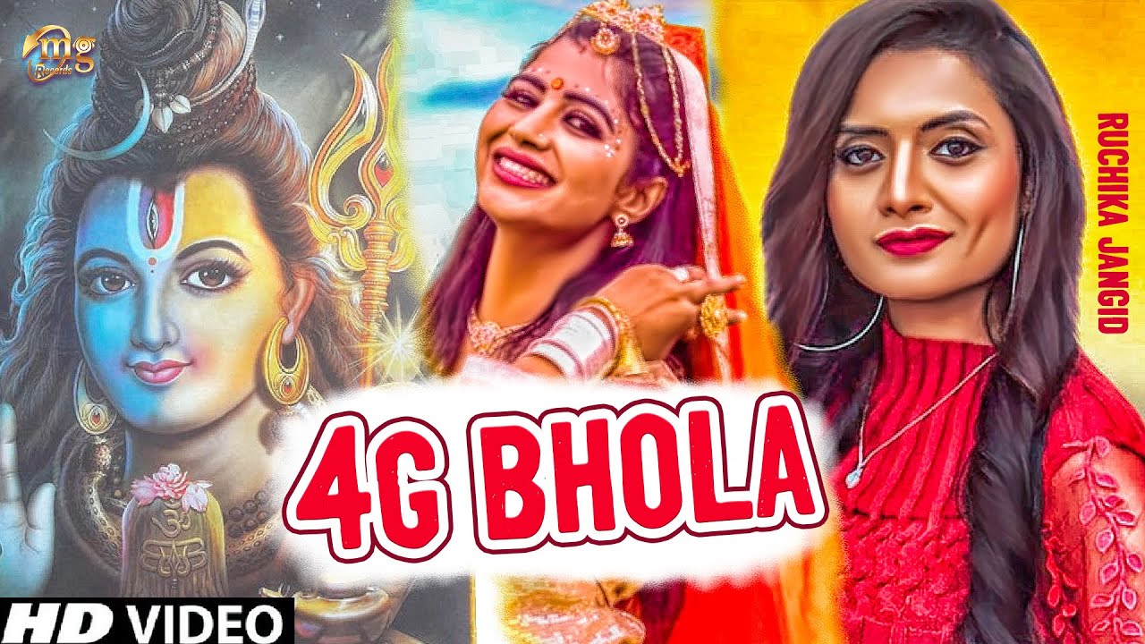 4G Bhola  Ruchika Jangid  Sonika Singh  Sonu Jalalpuria  Latest Bhole Baba Song 2020