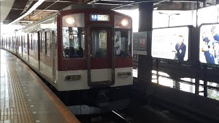 近鉄1420系VW21編成＋2610系X16編成大阪上本町行き各駅停車 鶴橋駅発車