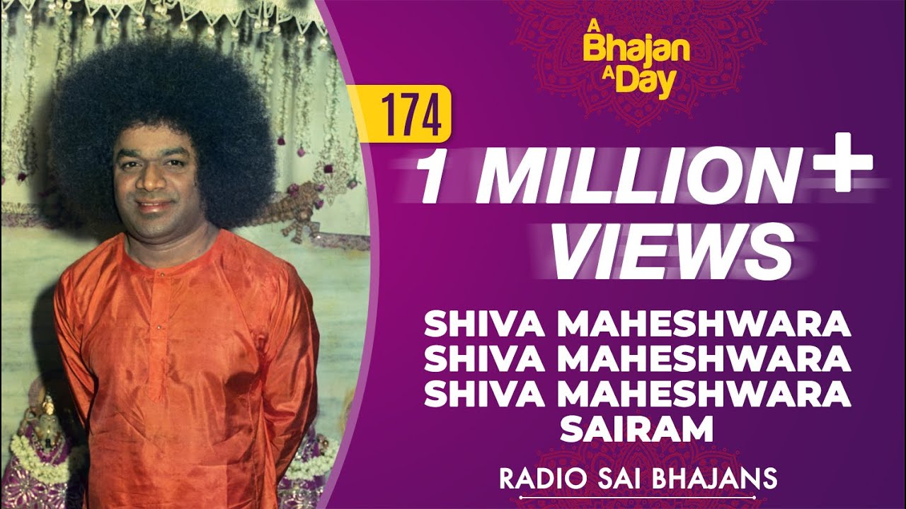 174   Shiva Maheshwara Shiva Maheshwara Shiva Maheshwara Sairam  Radio Sai Bhajans