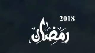 تتر مسلسل كلبش 2 رمضان 2018