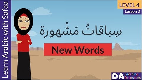 New Words - Level 4:Ln 3 - Part 1 : Famous Races : Learn With Safaa