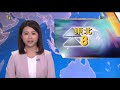 TVB午間新聞 - 熱帶風暴浪卡靠近 多區未見大雨 不少人如常外出－香港新聞－TVB News－ 20201013