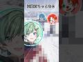 新潟県雪を測ってきた【雨栗】【うた】【さんちゃんく!】【メメントリ】【きょういくばんぐみ】【歌ってみた】 新潟県雪を測ってきた【雨栗】【うた】【さんちゃんく!】【メメントリ】【きょういくばんぐみ】【歌ってみた】:w32:h24