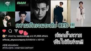 𝗠𝗔𝗥𝗞𝗕𝗔𝗠 𝐗𝐂𝐈𝐈𝐈𝐗𝐂𝐕𝐈𝐈 ความชัดระดับ CEO!!!