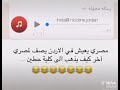 مصري يعيش في الاردن ضيع صاحبه