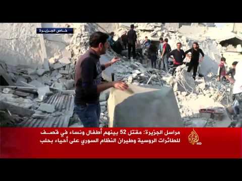قتلى وجرحى بقصف طائرات النظام السوري حلب