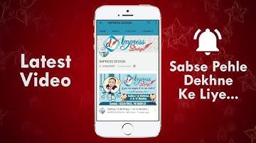 Press The Bell Icon Intro for YouTube in Hindi | IMPRESS DESIGN