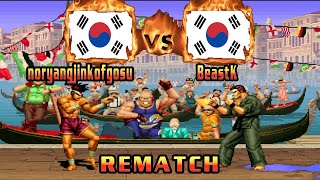 King of Fighters 94 - noryangjinkofgosu (KOR) VS (KOR) BeastK [kof94] [Fightcade] [Rematch]
