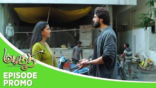 Mahanadhi | Episode Promo |  17th April 2026