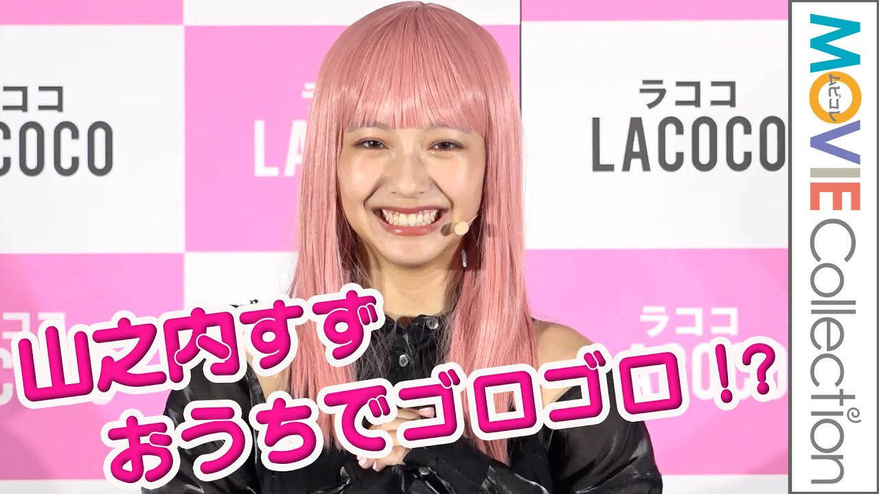こんなの見たことない！すごすぎるラピスラズリ！すごすぎ！ 山之内すず “脱”ゴロゴロ宣言も、ふかふかソファ買ってしまい