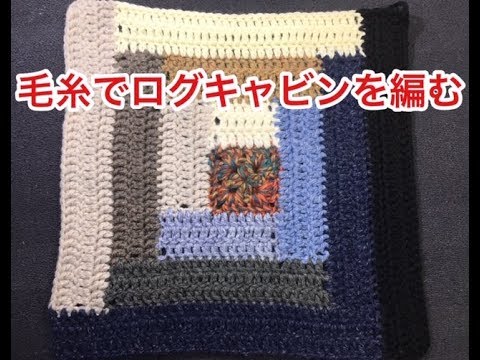 100均糸 ダイソー平巻テープ４色でビニールかごバッグ完成しました Crochet Vinyl Bag Youtube