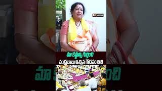 మా కష్టాన్ని గుర్తించి చంద్రబాబు ఇచ్చిన గౌరవం ఇది | #tdp #ntr #cbn #44years #foundationday #lokesh