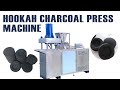 Shisha Charcoal Tablet Press Machine for Round Hookah Briquettes Making by Coal Powder #charchoal