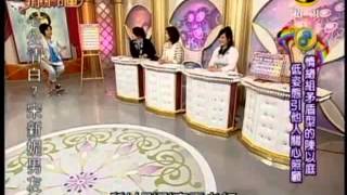 非關命運:男人要不得的英雄主義6 8 20100524