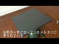 石垣島アウトドア  メルカリ「ヨコザワテッパン」もどきで肉を焼く