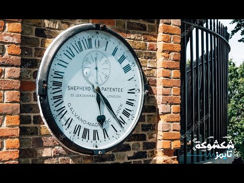 توقيت غرينيتش