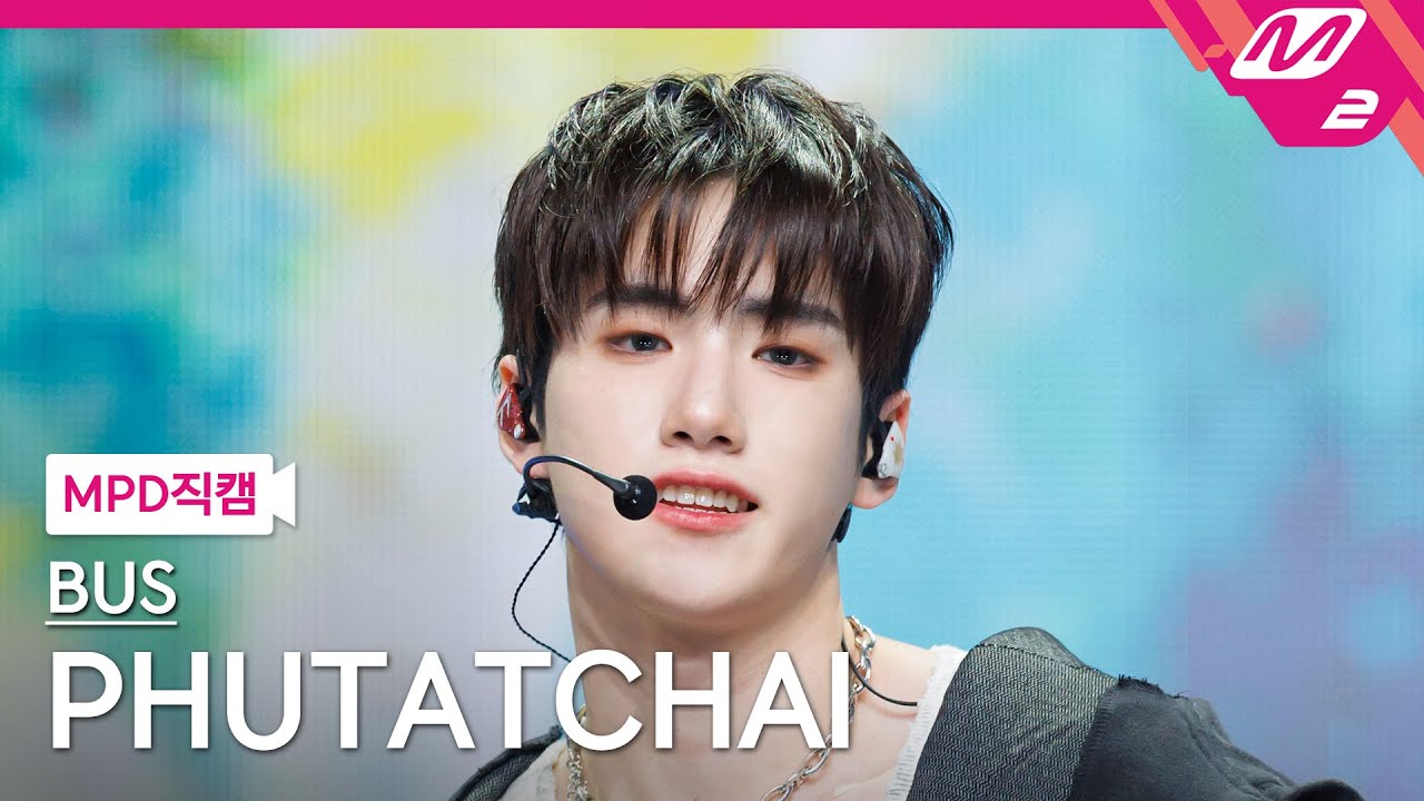 [MPD직캠] BUS 푸탓차이 직캠 4K 'So Blue' (BUS PHUTATCHAI FanCam) | @MCOUNTDOWN_2026.2.5
