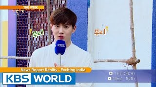 [This Week] KBS World TV Highlights (2015.05.18 - 05.24)