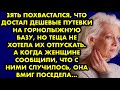 Зять похвастался, что достал дешёвые путёвки на горнолыжную базу, но тёща не хотела их отпускать