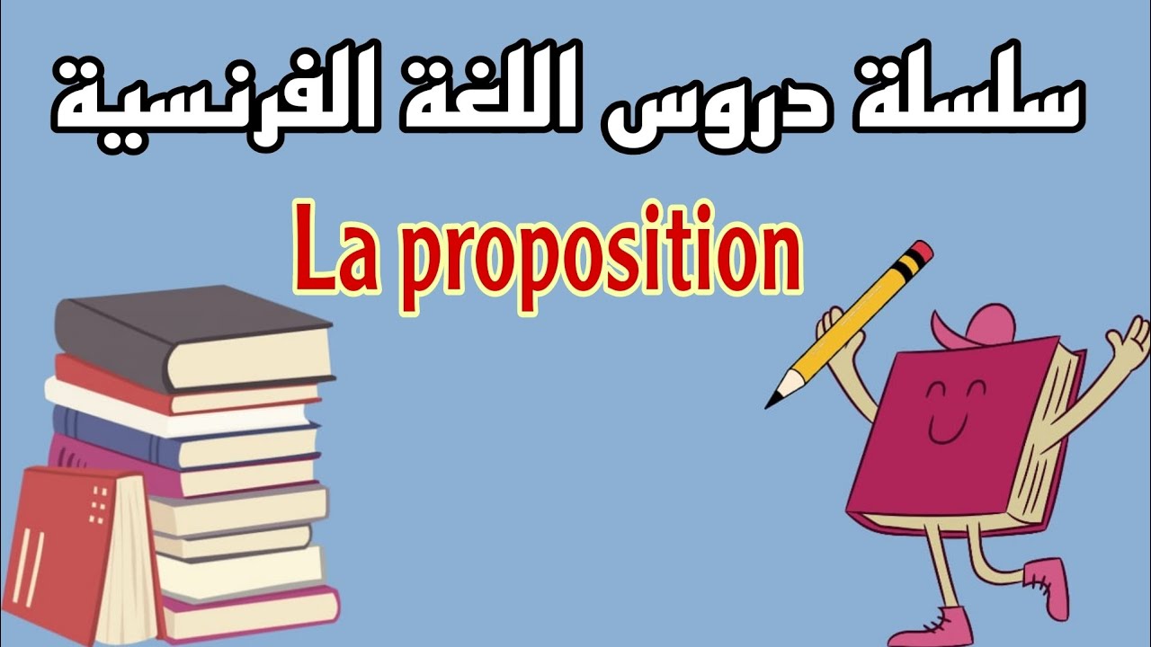 la proposition