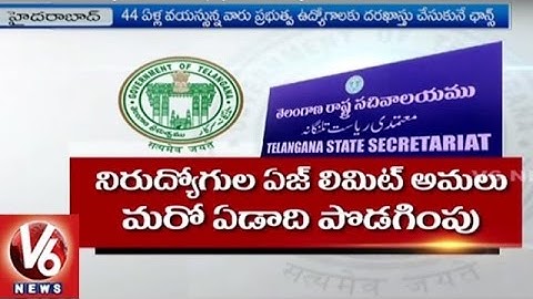 State Government Relaxes Age Limit For Unemployment In Telangana | V6 News