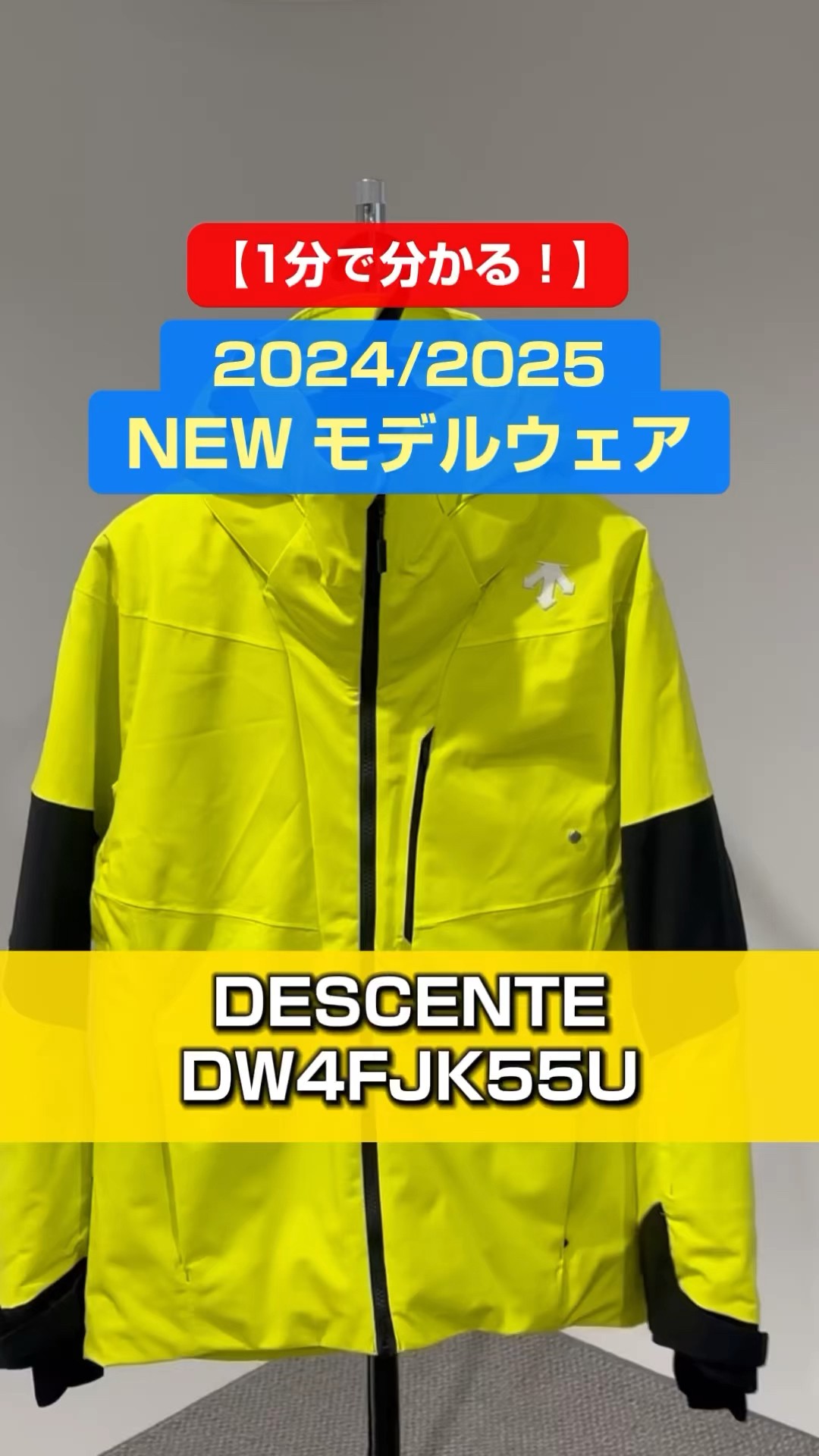 【2024年モデル】デサントのウェア デサントからシンプルでミニマルなデザインのトレーニングウェア