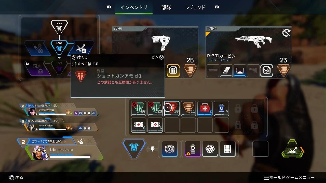 あと2足りないw