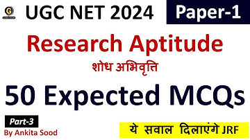 Research Aptitude MCQs for June 2024 | UGC NET Research Aptitude Preparation | Most Expected MCQs