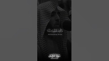 سورة الفرقان #القرأن #اكسبلور #المصحف #القرآن_الكريم #الرحمن #القرأن #راحة_نفسية #المصحف