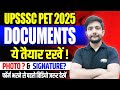 UPSSSC PET 2025 Required Documents | UP PET Important Documents | UPSSSC PET Form Fill UP 2025