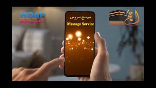 How to Check or Authenticate Private Hajj Group Organizers for #hajj2023