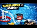 12V Battery se power full water pump Banaya 😱| Easy DIY at Home