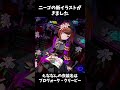 【プロセカ】ニーゴ箱イベ奏さんバナーのイラストがきました！