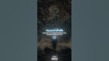 ﴿يَومَ نَحشُرُ المُتَّقينَ إِلَى الرَّحمنِ وَفدًا﴾ [مريم_ ٨٥] _القارئ_فيصل_الهاجري_ق