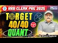 IBPS RRB Clerk Prelims 2025 | Target 40/40 In Quant | Class 10 | By Bharat Sir | KGS Banking Exams
