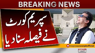 Supreme Court pronounce the decision | Imran Khan | Breaking News | Pakistan News