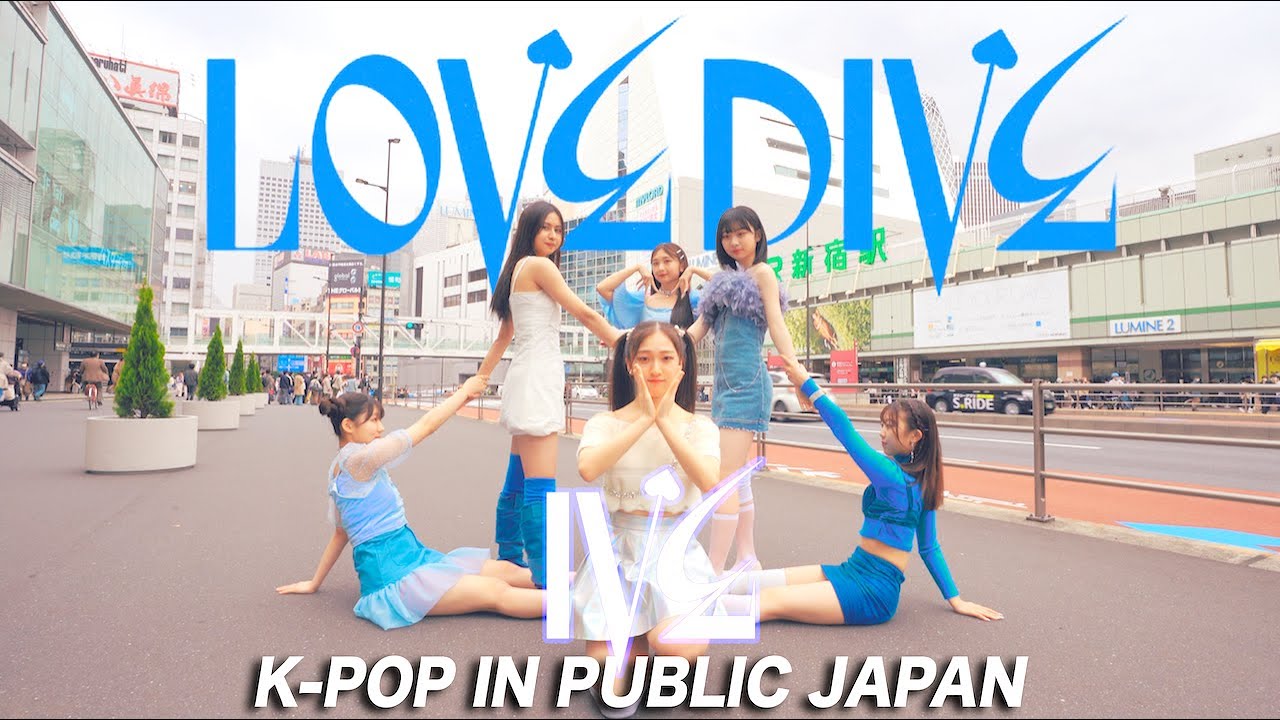 ODOTARA] K-POP IN PUBLIC JAPAN | IVE(아이브) - LOVE DIVE | 케이팝
