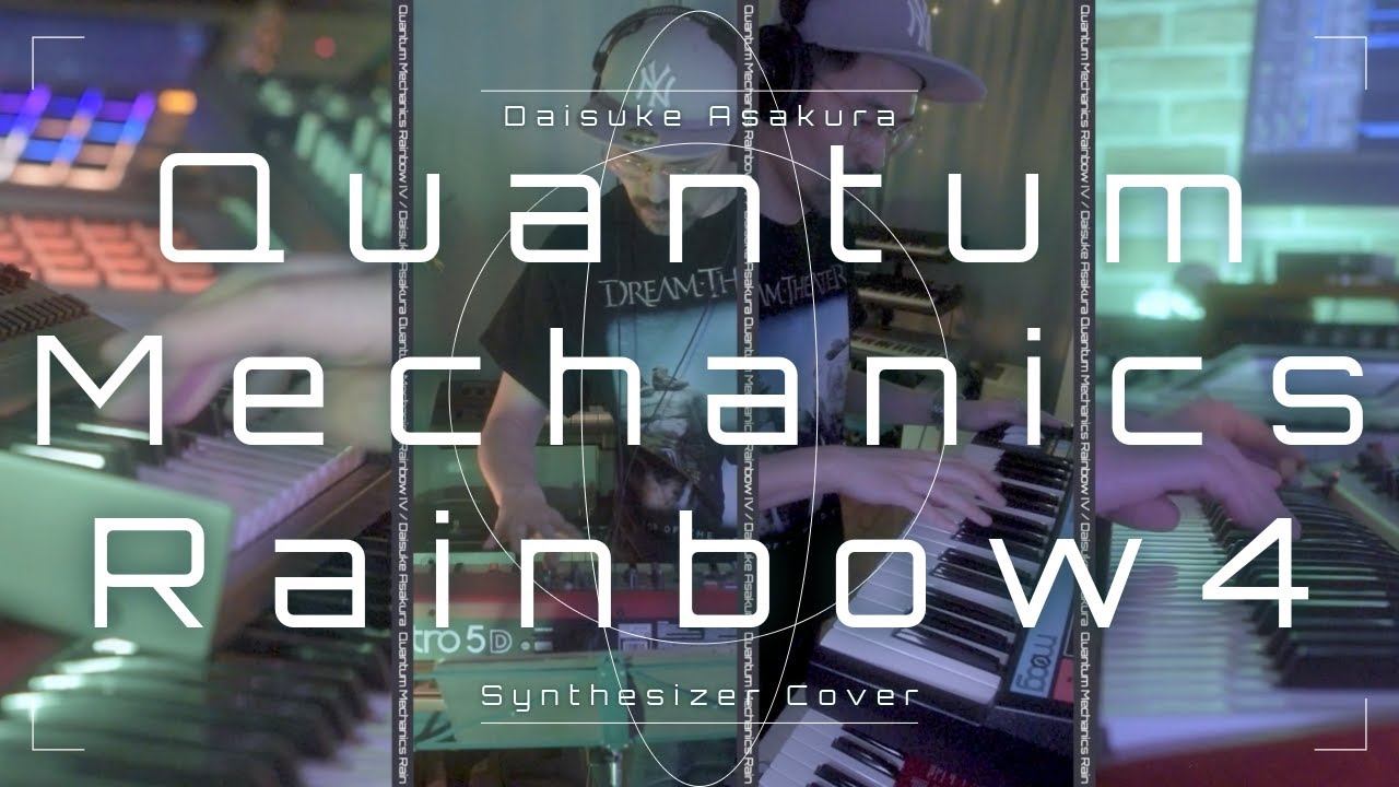 (未使用･未開封品)浅倉大介LIVE DVD Drive Meme-over Quantum Mechanics Rainbow- Amazon.co.jp: 浅倉大介LIVE DVD Drive Meme-over Quantum