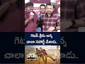 గెటప్ శ్రీను అన్న చాలా సపోర్ట్ చేశాడు..#memucoplam #latesttelugumovies #prime9entertainment