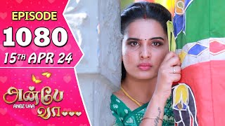 Anbe Vaa Serial | Episode 1080 | 15th Apr 2024 | Virat | Shree Gopika | Saregama TV Shows Tamil