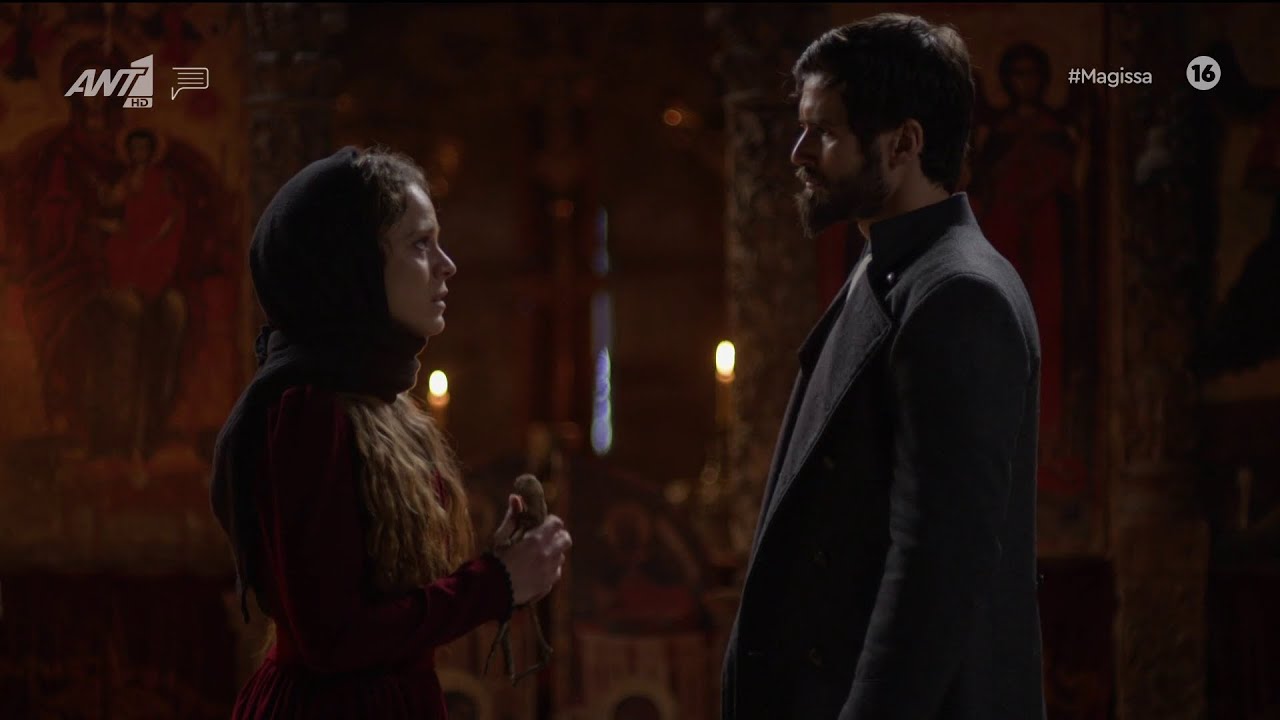 Θεοφανώ & Αντρέι (Μάγισσα) ~ Feel About You (Aislin Evans)