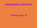 Darshan Path Mp3 Song