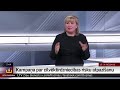 Ārlietu ministrija kopā ar sadarbības partneriem turpina īstenot kampaņu “Neļauj sevi izmantot”